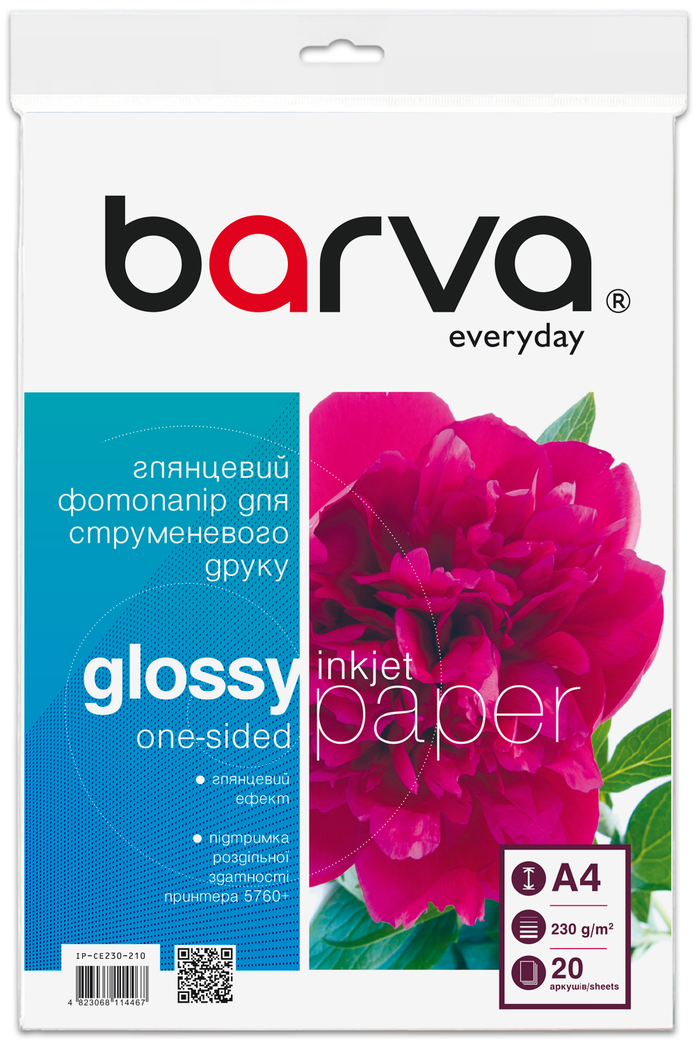 Фотопапір глянцевий 230 г/м2, A4, 20 арк Everyday Barva (IP-CE230-210)