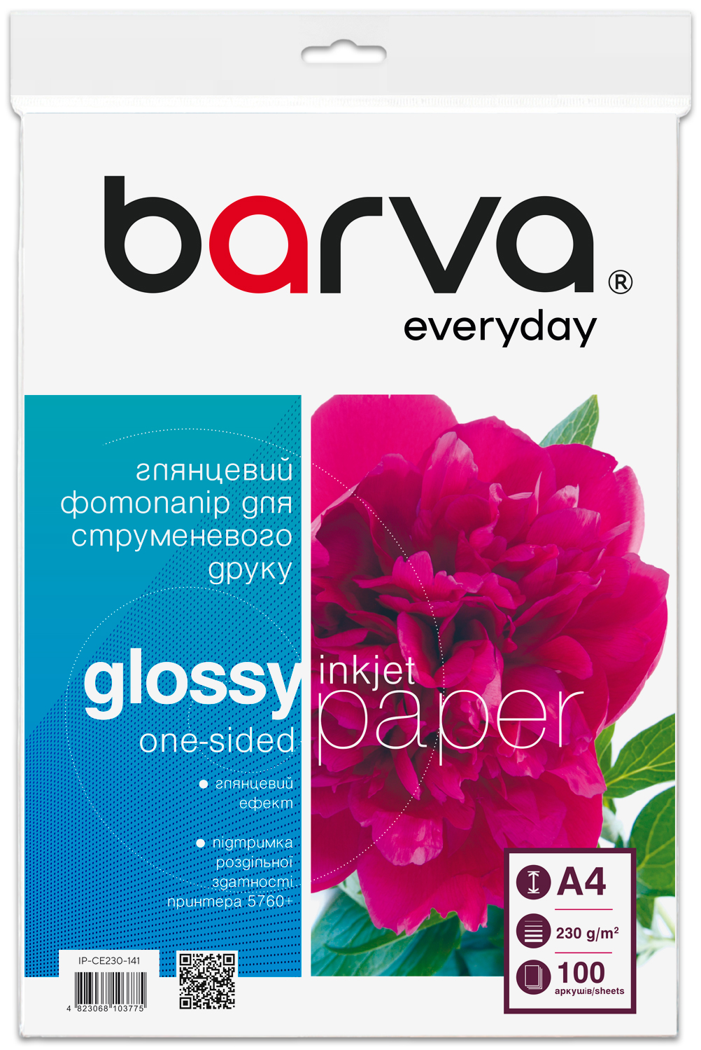 Фотопапір глянцевий 230 г/м2, A4, 100 арк Everyday Barva (IP-CE230-141)
