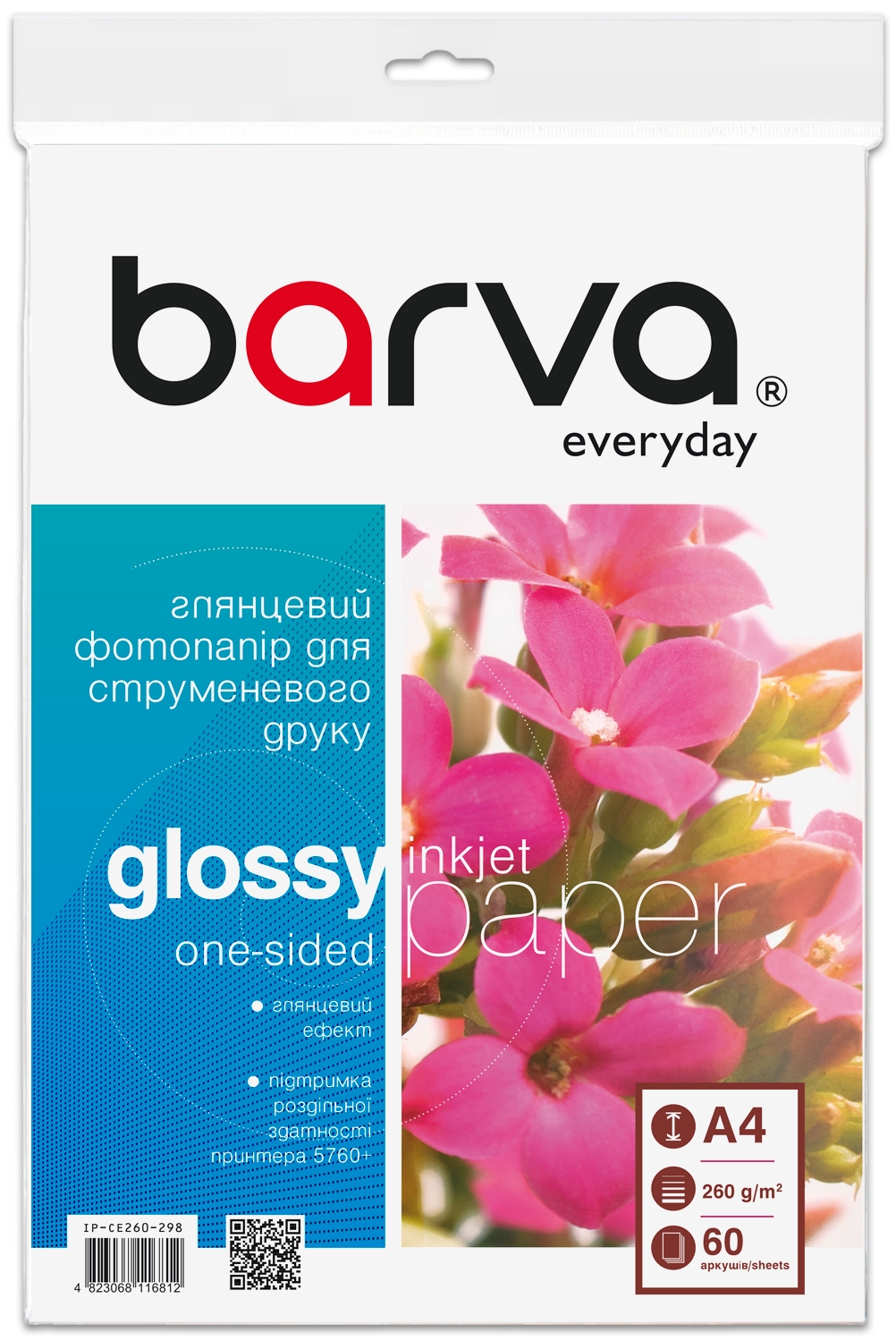 Фотопапір глянцевий 260 г/м2, A4, 60 арк Everyday Barva (IP-CE260-298)