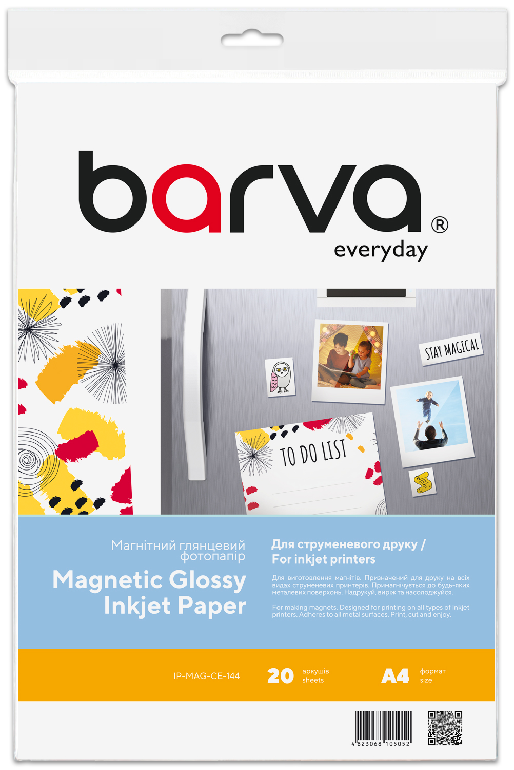 Фотопапір магнітний глянцевий 660 г/м2 (0.31 мм), А4, 20 арк Everyday Barva (IP-MAG-CE-144)
