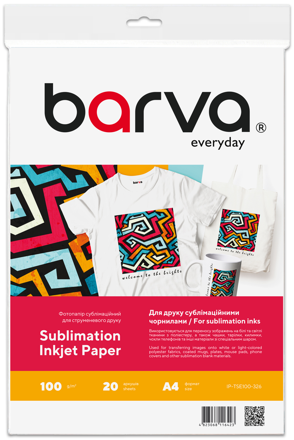 Папір для сублімаційного друку 100 г/м2, A4, 20 л Everyday Barva (IP-TSE100-326)