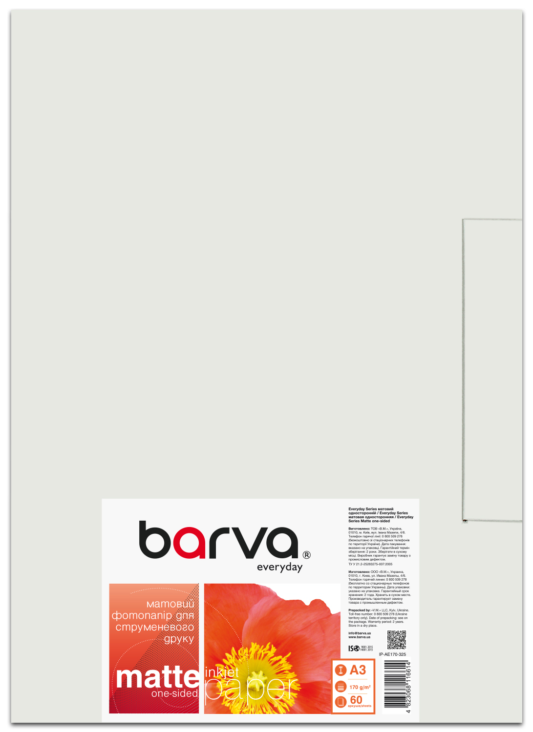 Фотопапір матовий 170 г/м2, A3, 60 арк Everyday Barva (IP-AE170-325)
