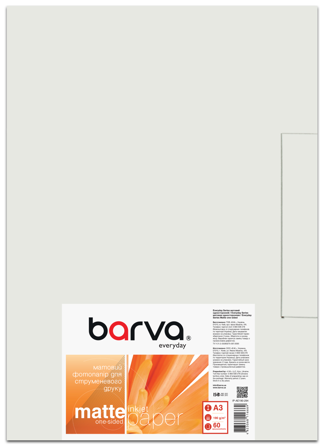 Фотопапір матовий 190 г/м2, A3, 60 арк Everyday Barva (IP-AE190-294)