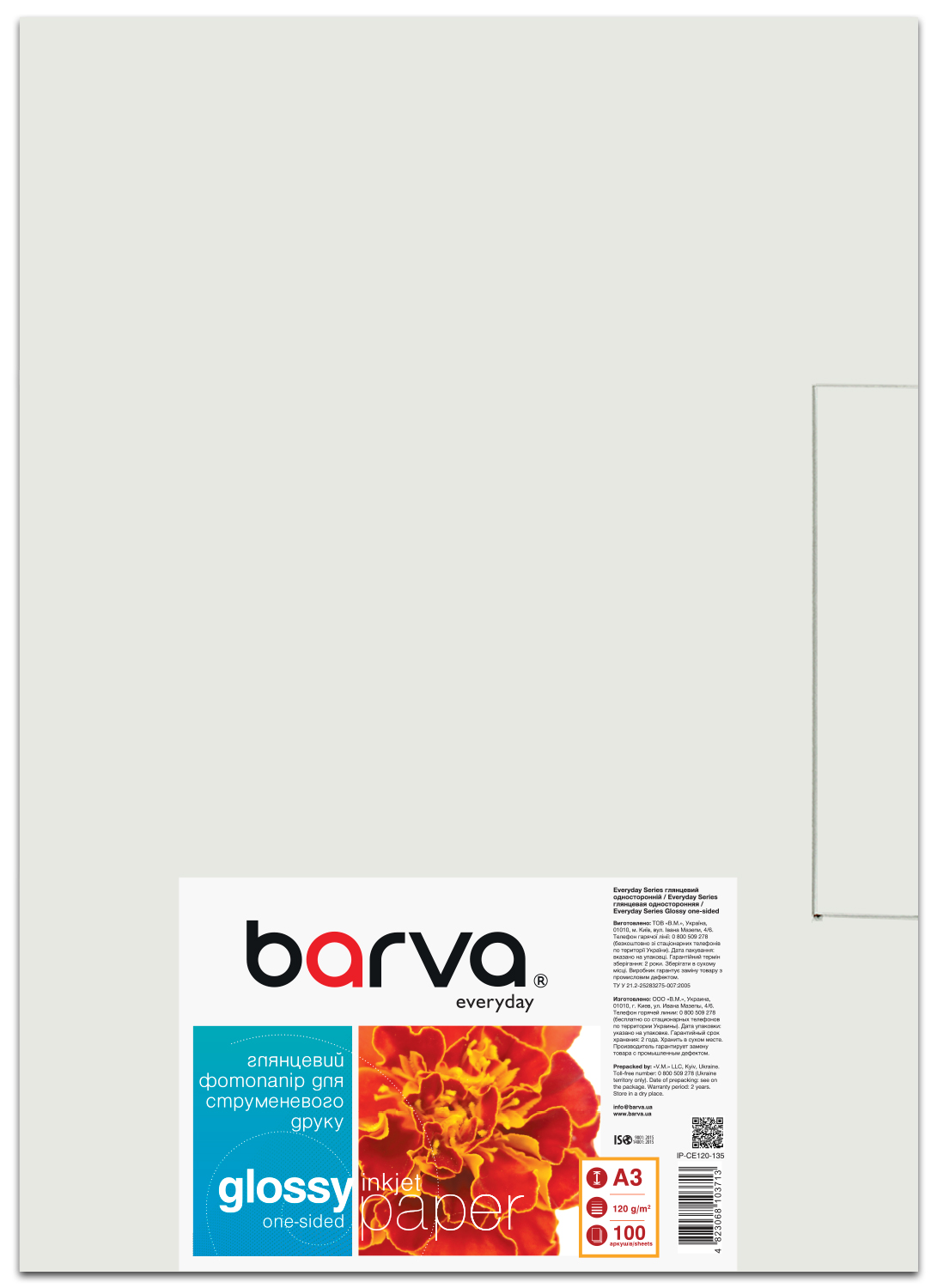 Фотопапір глянцевий 120 г/м2, A3, 100 арк Everyday Barva (IP-CE120-135)