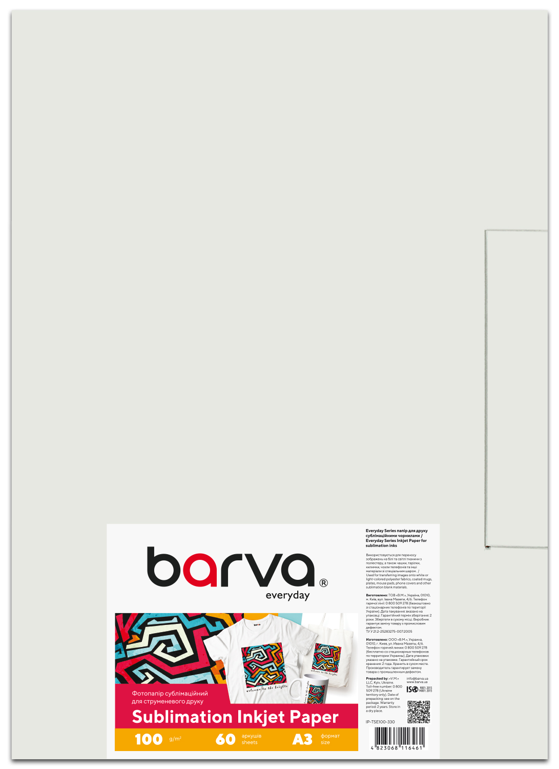 Папір для сублімаційного друку 100 г/м2, A3, 60 л Everyday Barva (IP-TSE100-330)