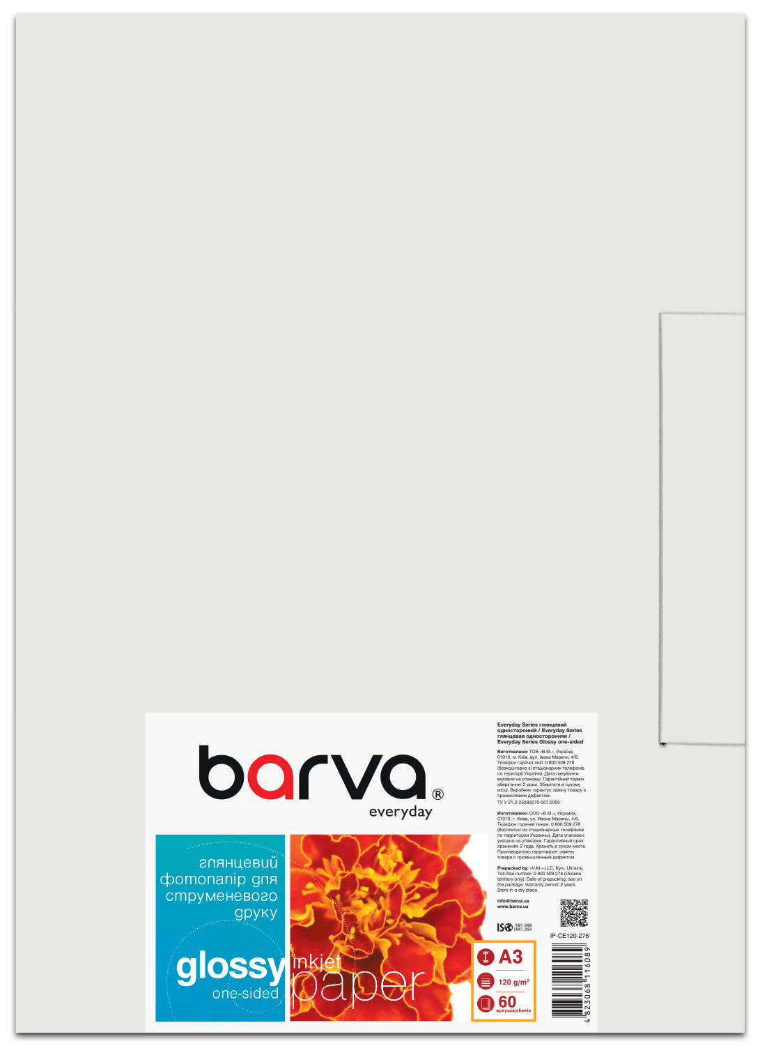 Фотопапір глянцевий 120 г/м2, A3, 60 арк Everyday Barva (IP-CE120-276)
