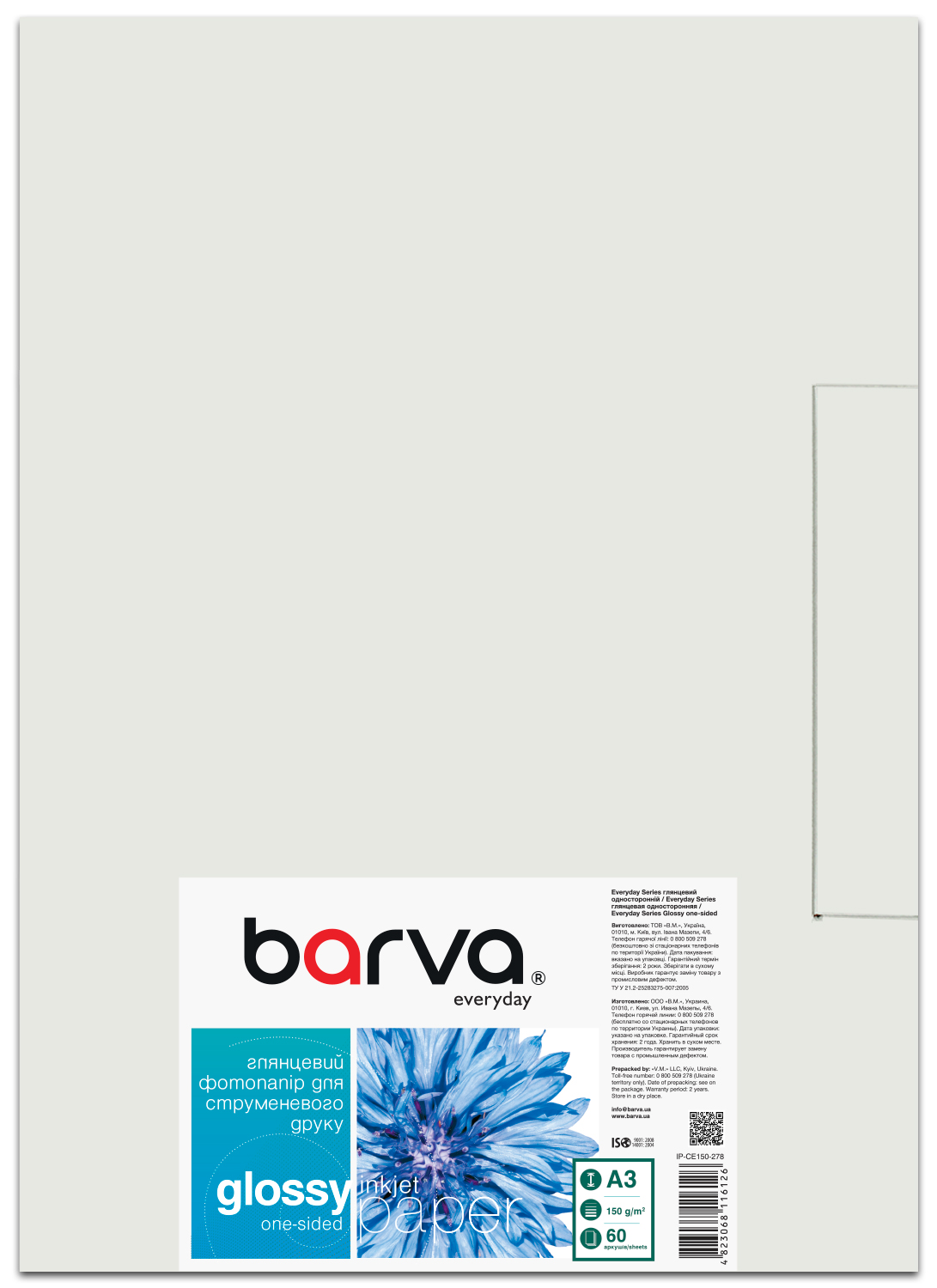 Фотопапір глянцевий 150 г/м2, A3, 60 арк Everyday Barva (IP-CE150-278)
