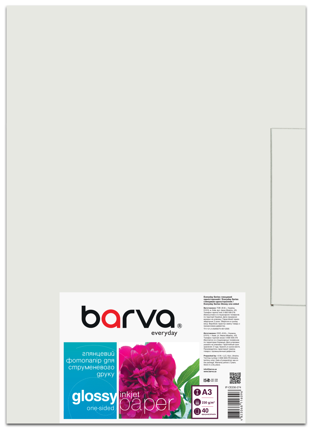 Фотопапір глянцевий 230 г/м2, A3, 40 арк Everyday Barva (IP-CE230-274)