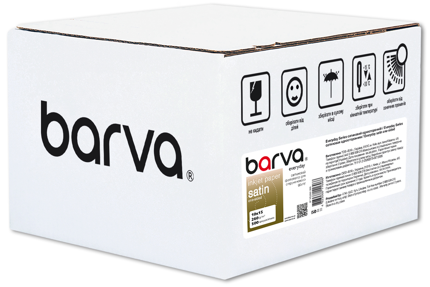Фотопапір сатиновий 260 г/м2, 10x15 см, 500 арк Everyday Barva (IP-VE260-306)