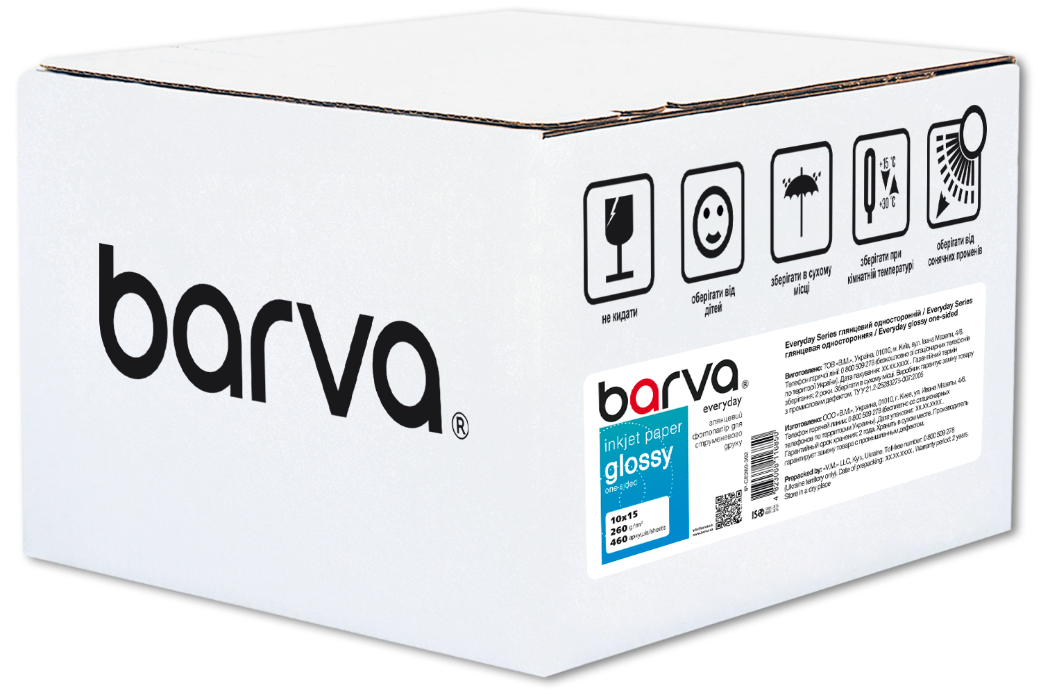 Фотопапір глянцевий 260 г/м2, 10x15 см, 460 арк Everyday Barva (IP-CE260-302)