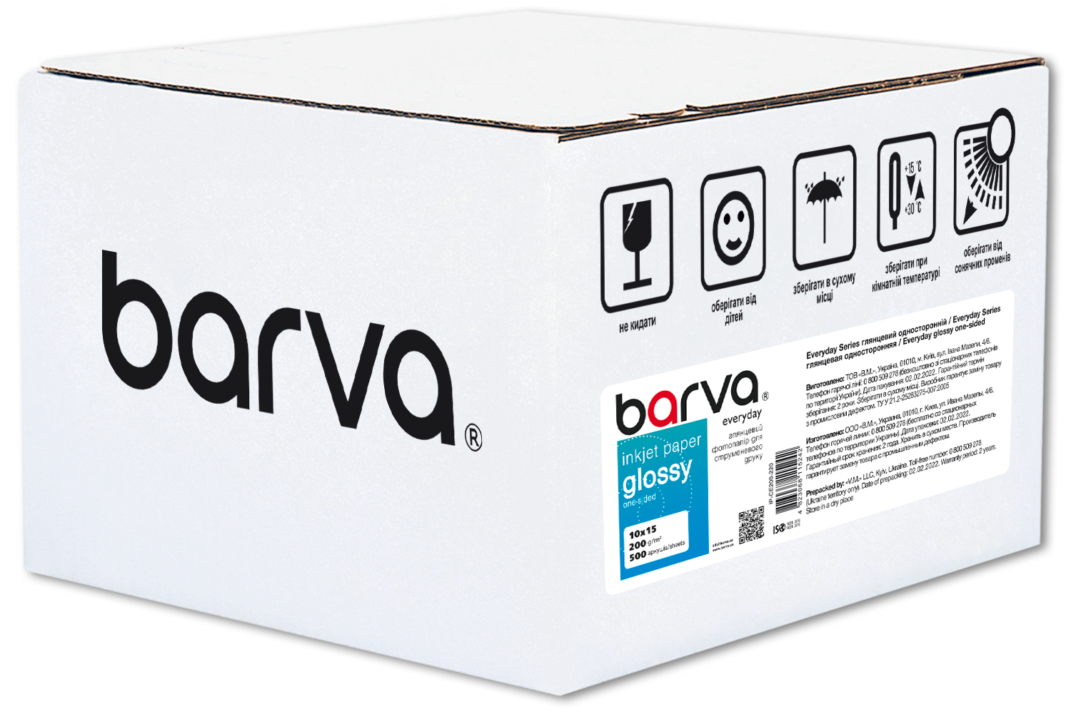 Фотопапір глянцевий 200 г/м2, 10x15 см, 500 арк Everyday Barva (IP-CE200-220)