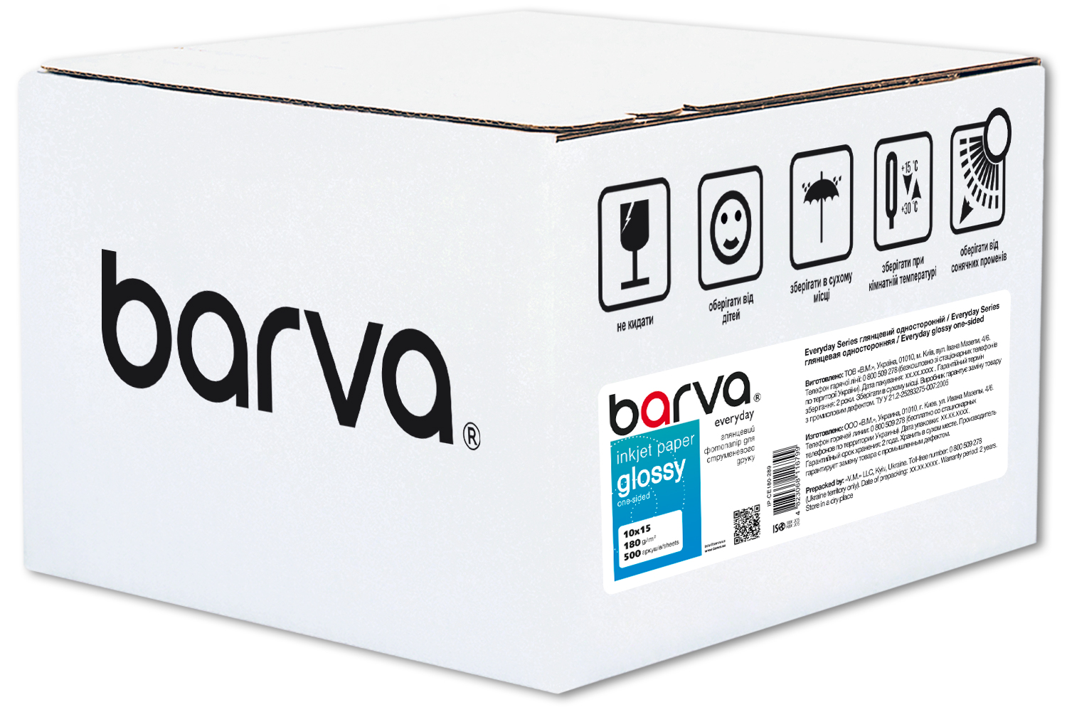 Фотопапір глянцевий 180 г/м2, 10x15 см, 500 арк Everyday Barva (IP-CE180-289)