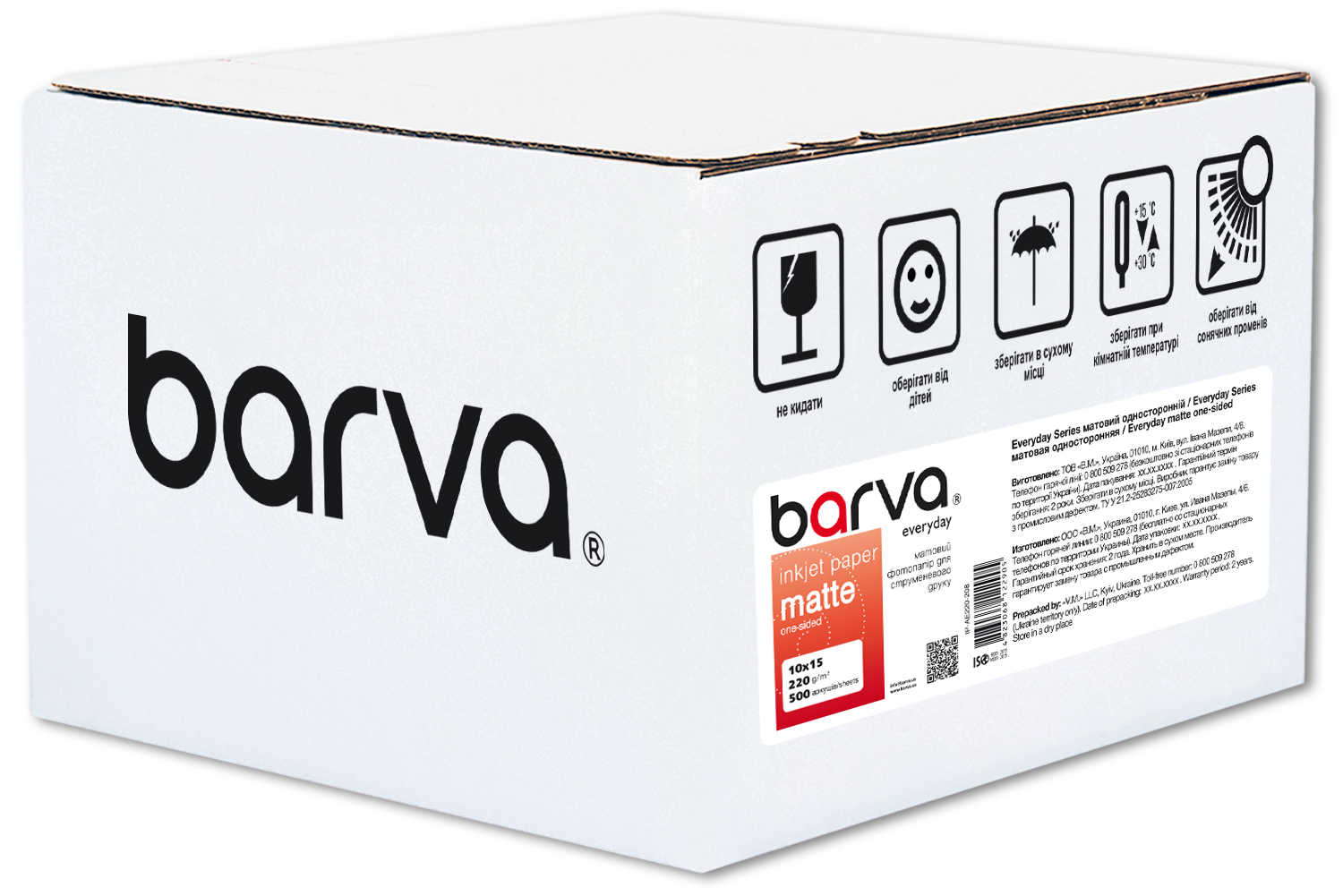 Фотопапір матовий 220 г/м2, 10x15 см, 500 арк Everyday Barva (IP-AE220-208)