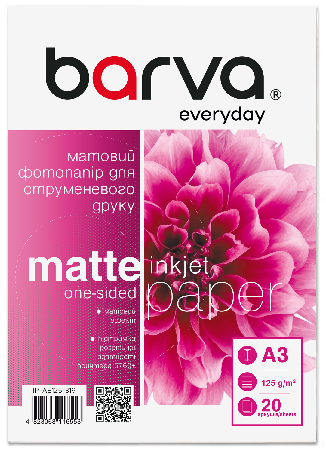 Фотопапір матовий 125 г/м2, A3, 20 арк Everyday Barva (IP-AE125-319)