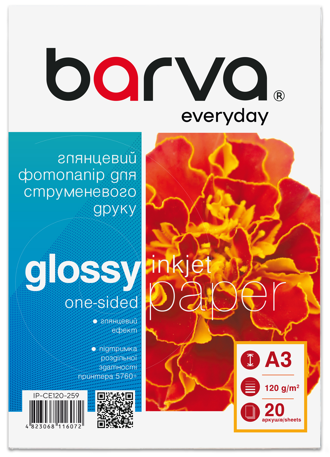 Фотопапір глянцевий 120 г/м2, A3, 20 арк Everyday Barva (IP-CE120-259)