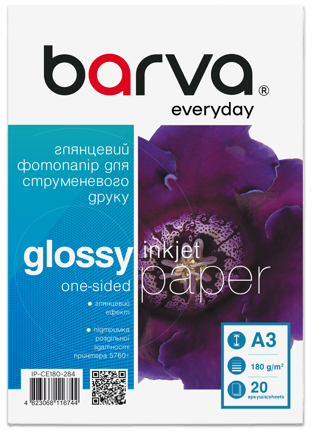 Фотопапір глянцевий 180 г/м2, A3, 20 арк Everyday Barva (IP-CE180-284)