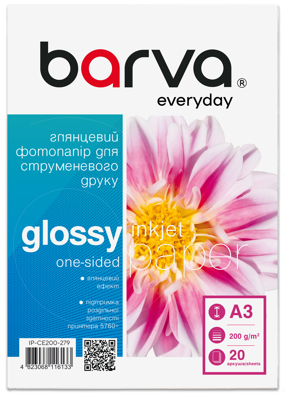 Фотопапір глянцевий 200 г/м2, A3, 20 арк Everyday Barva (IP-CE200-279)