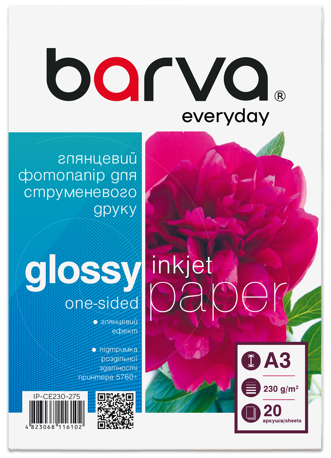 Фотопапір глянцевий 230 г/м2, A3, 20 арк Everyday Barva (IP-CE230-275)