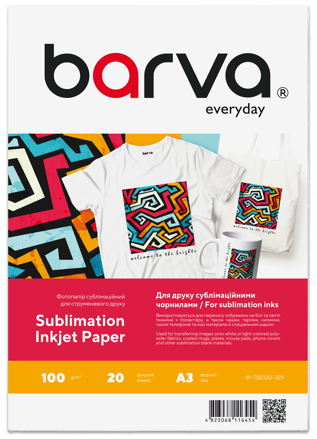 Папір для сублімаційного друку 100 г/м2, A3, 20 л Everyday Barva (IP-TSE100-329)