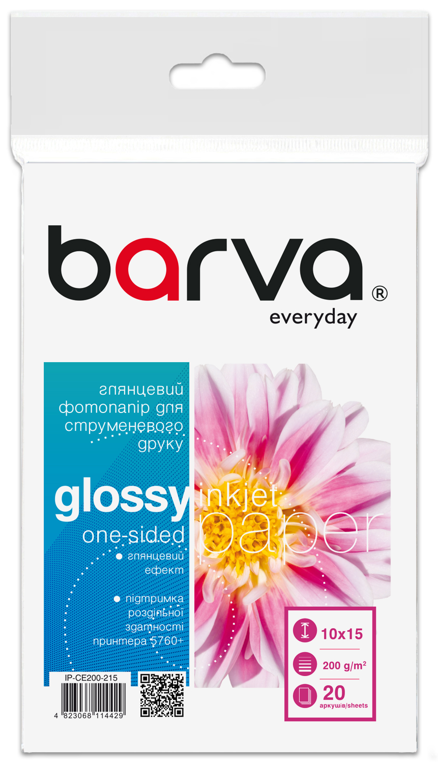 Фотопапір глянцевий 200 г/м2, 10x15 см, 20 арк Everyday Barva (IP-CE200-215)