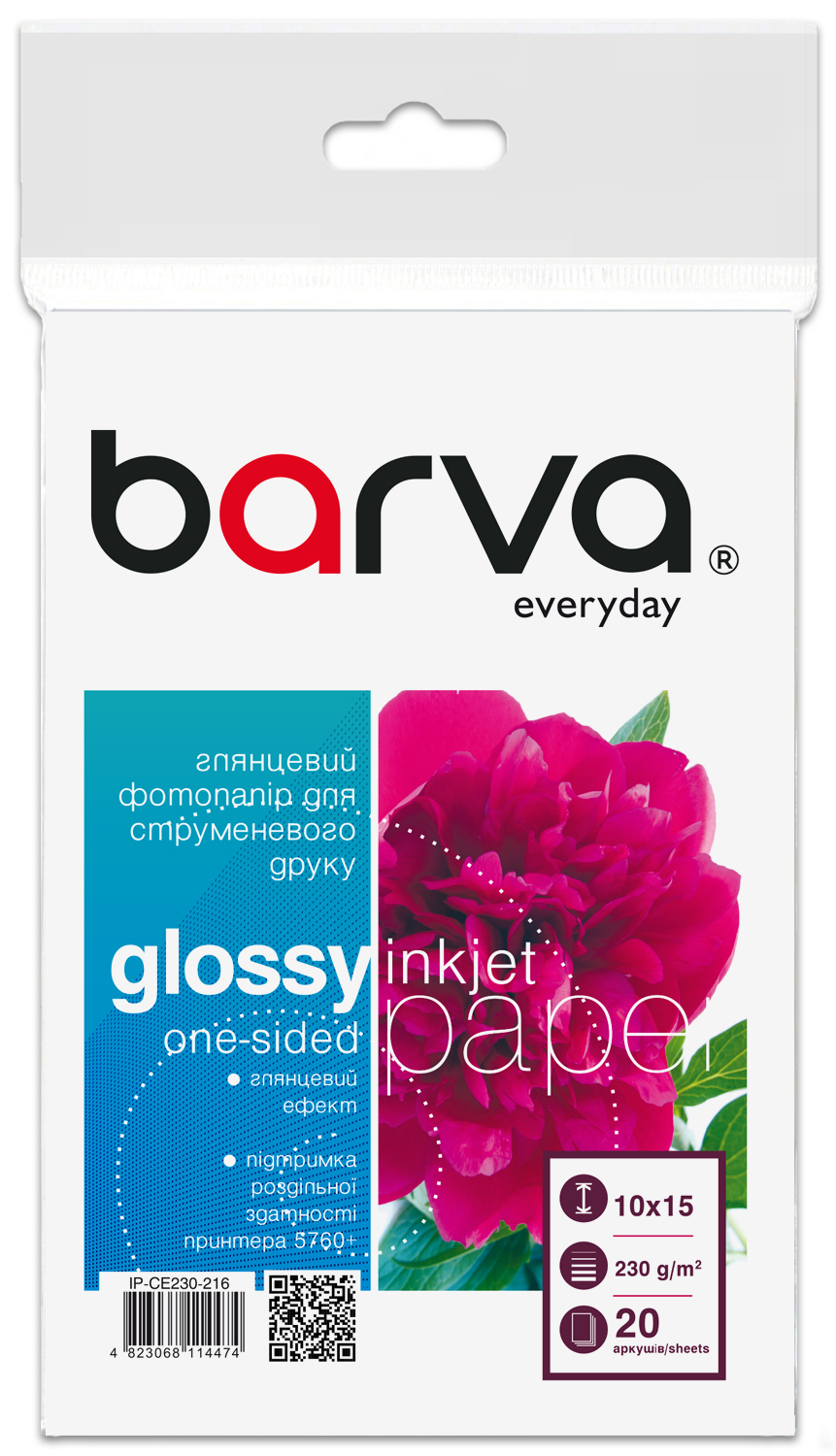 Фотопапір глянцевий 230 г/м2, 10x15 см, 20 арк Everyday Barva (IP-CE230-216)