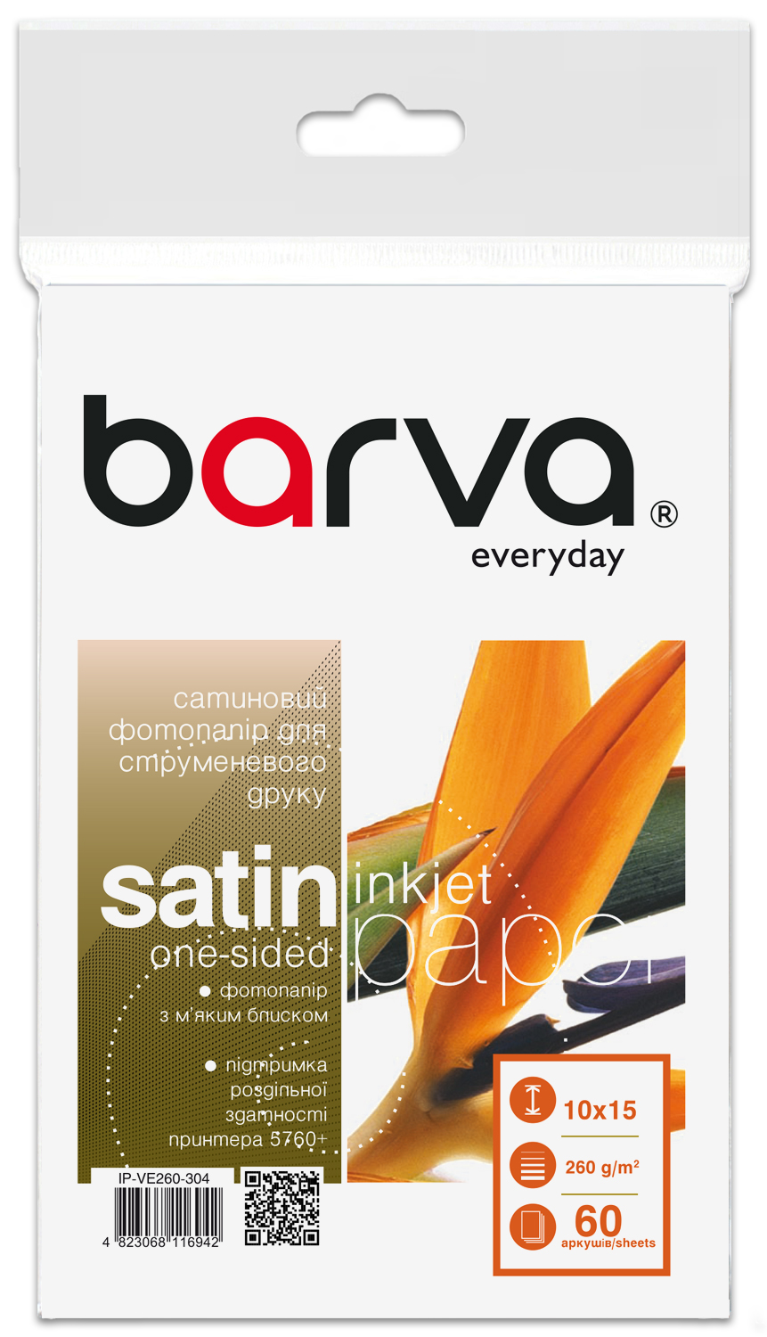Фотопапір сатиновий 260 г/м2, 10x15 см, 60 арк Everyday Barva (IP-VE260-304)