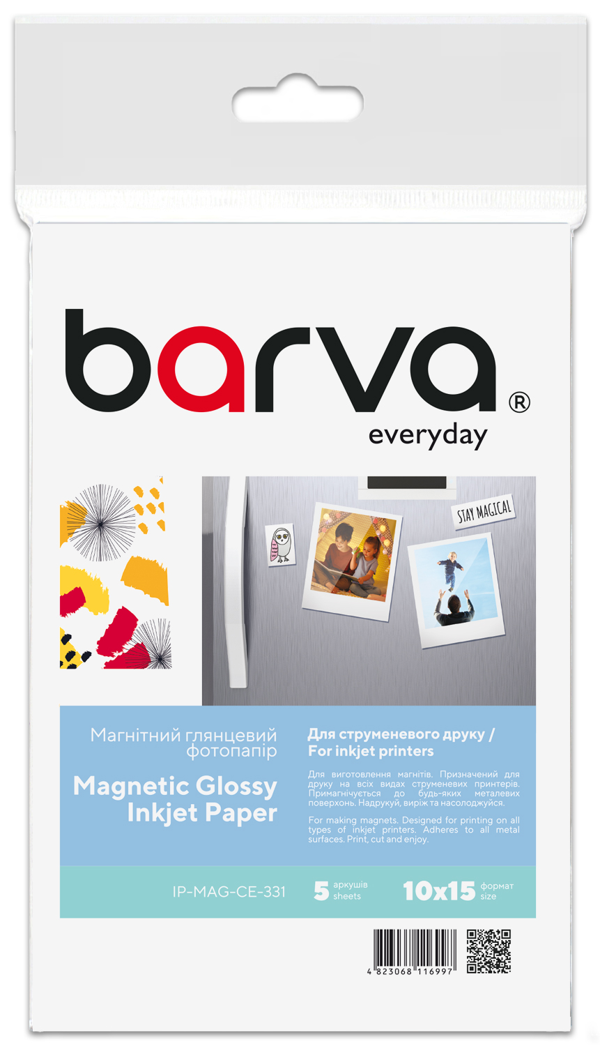 Фотопапір магнітний глянцевий 660 г/м2 (0.31 мм), 10x15 см, 5 арк Everyday Barva (IP-MAG-CE-331)