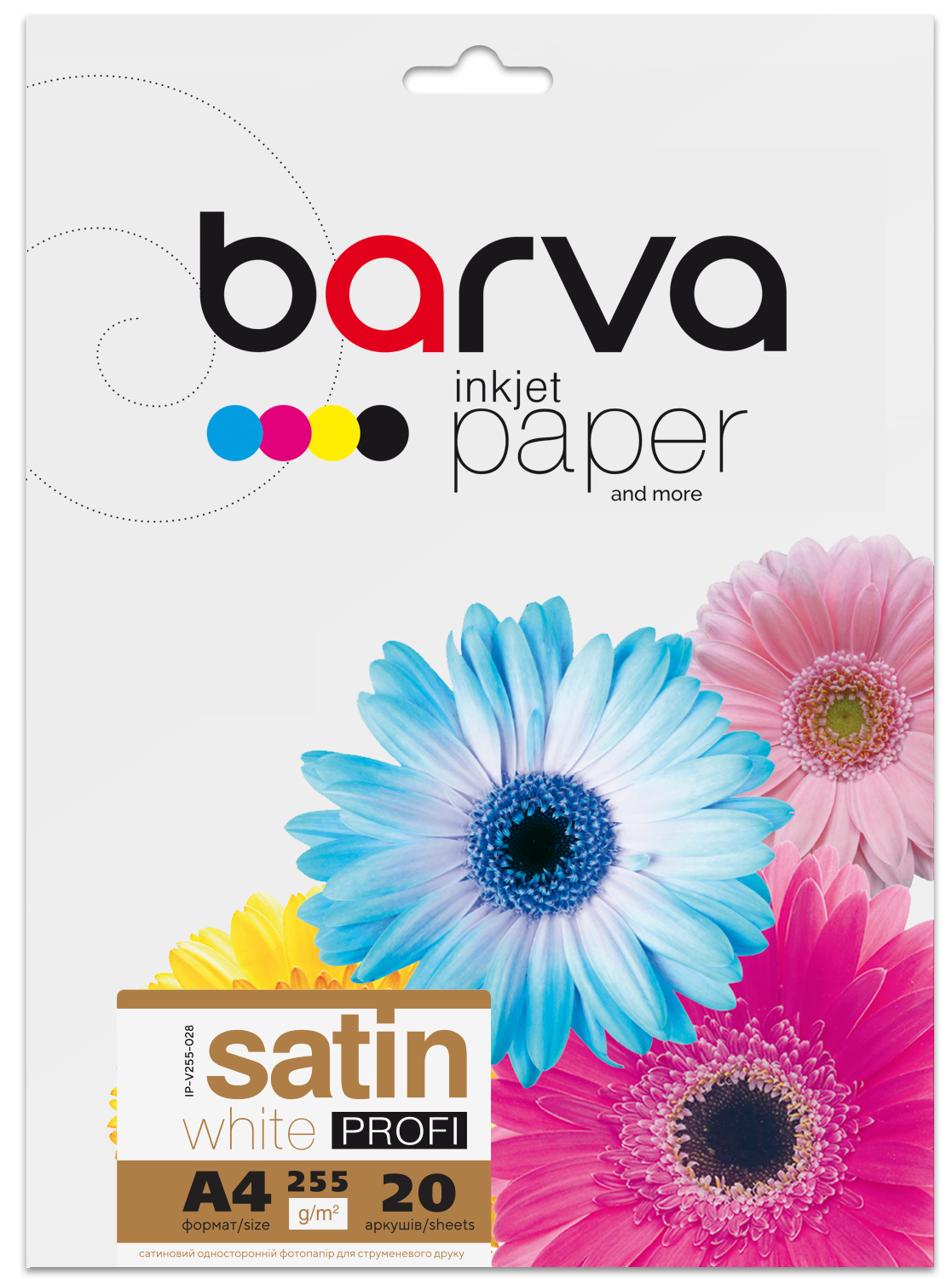 Фотопапір білий сатин 255 г/м2, А4, 20 арк Profi Barva (IP-V255-028)