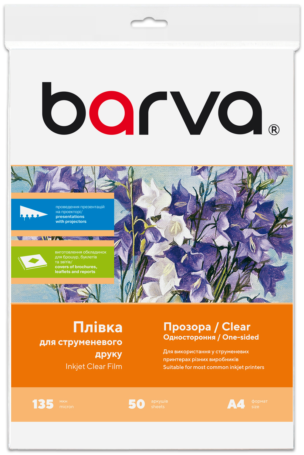 Плівка для струменевого друку 135 мкм, А4, 50 арк, поліестерова, прозора Barva (IF-M100-040)