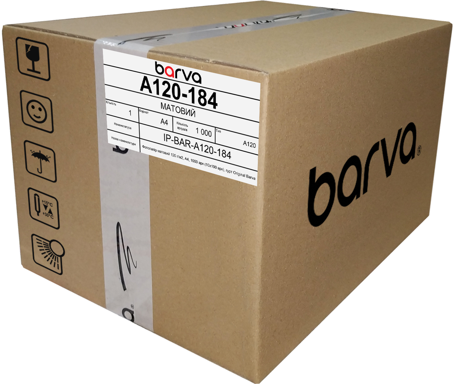 Фотопапір матовий 120 г/м2, А4, 1000 арк (10х100 арк), bulk Original Barva (IP-A120-184)