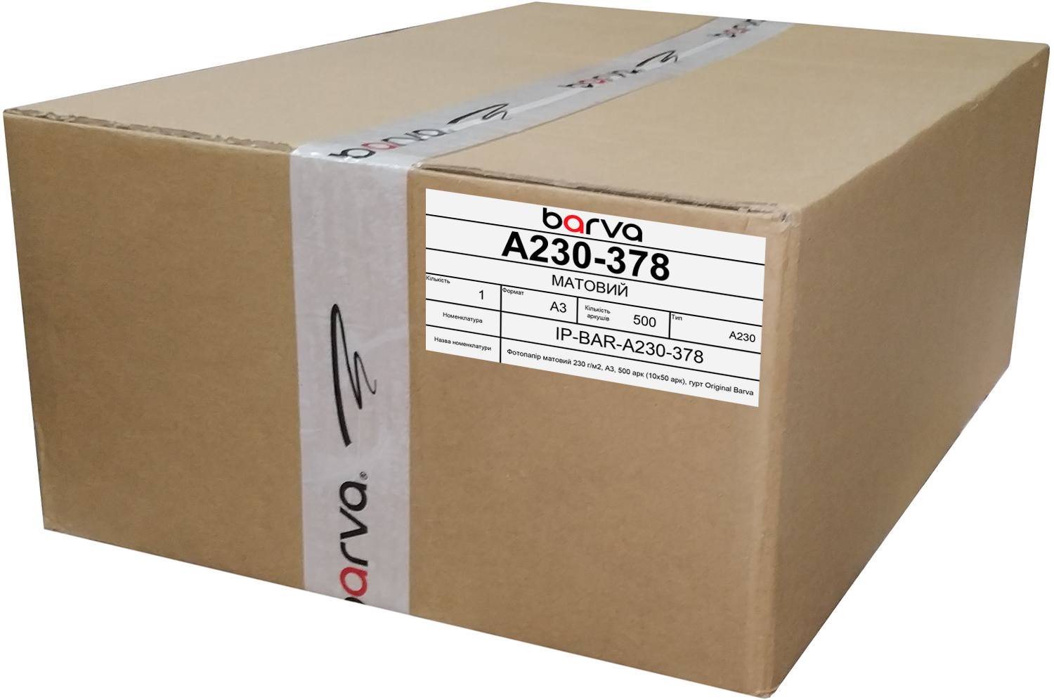 Фотопапір матовий 230 г/м2, А3, 500 арк (10х50 арк), bulk Original Barva (IP-A230-378)