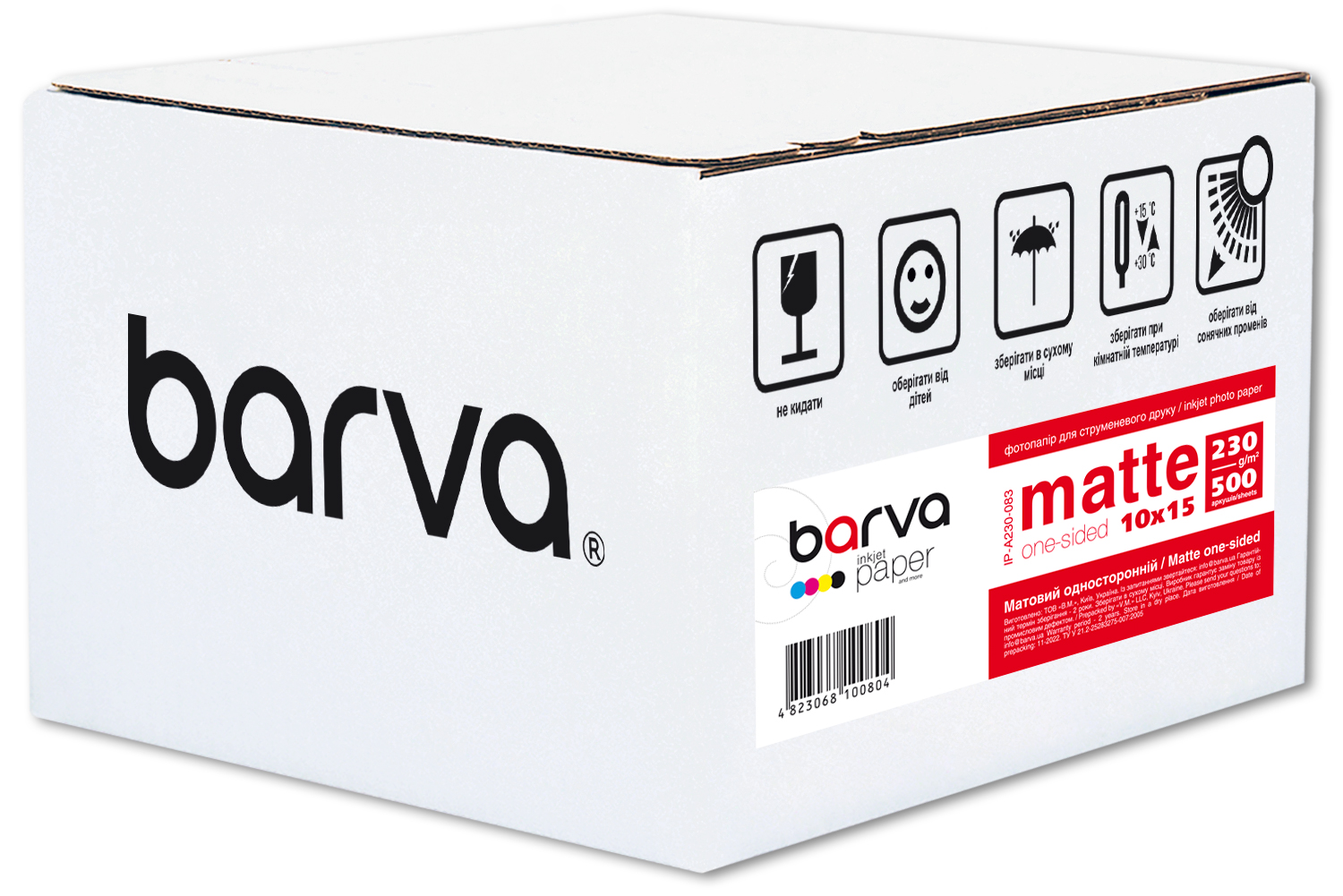 Фотопапір матовий 230 г/м2, 10x15 см, 500 арк Original Barva (IP-A230-083)