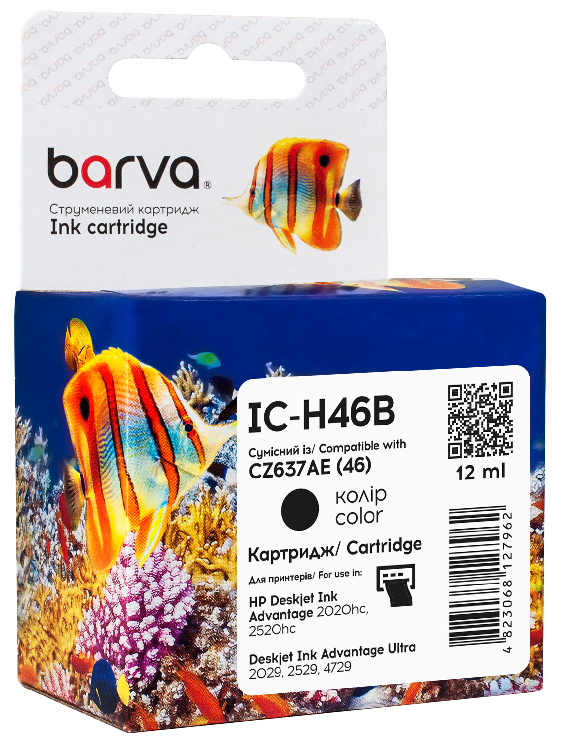 Картридж струменевий HP 46 (CZ637AE) 1500 арк, чорний Barva (IC-H46B)