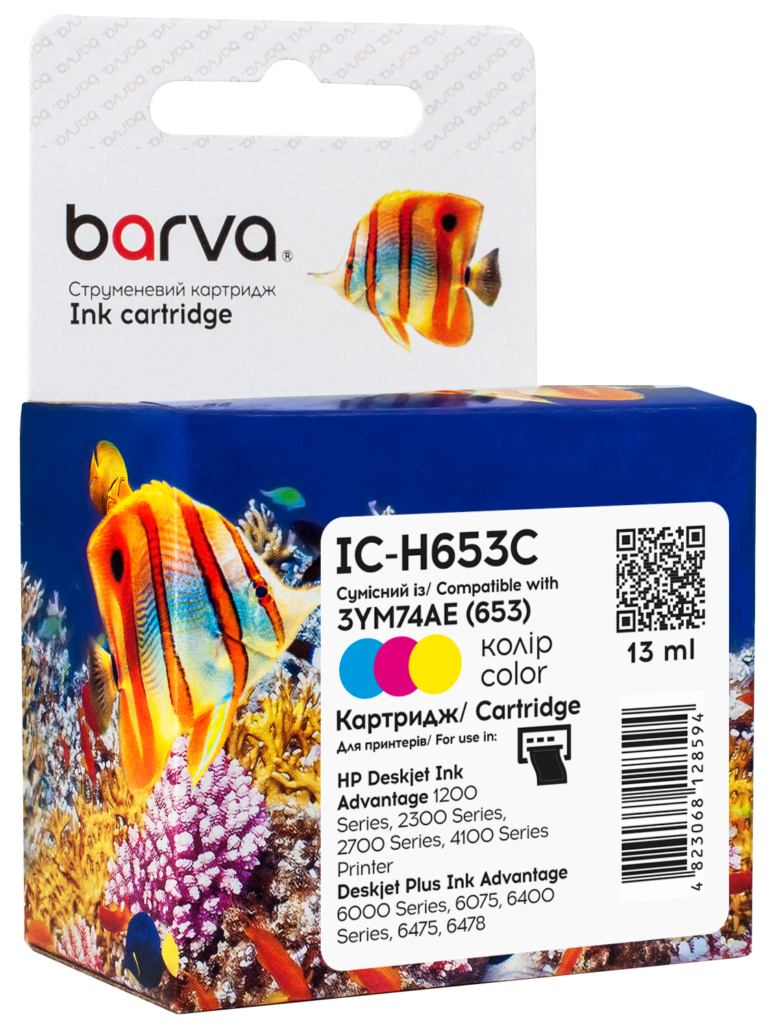 Картридж струменевий HP 653 (3YM74AE) 200 арк, триколірний Barva (IC-H653C)