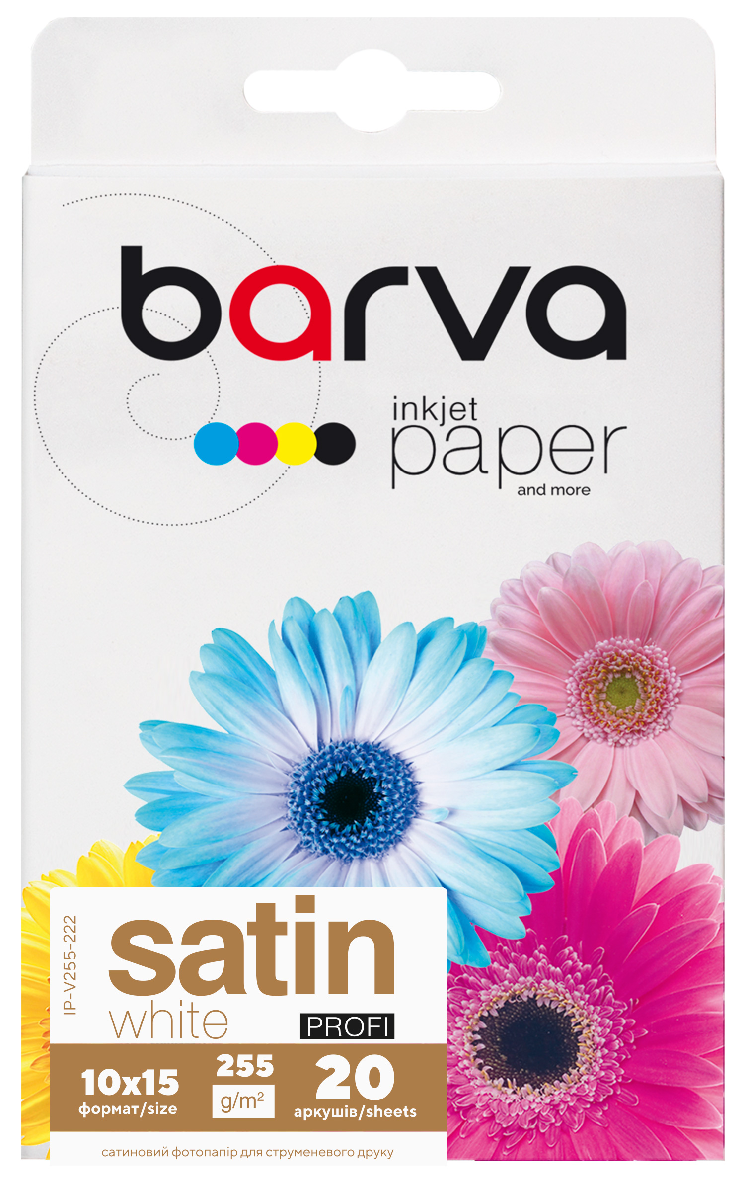 Фотопапір білий сатин 255 г/м2, 10x15 см, 20 арк Profi Barva (IP-V255-222)