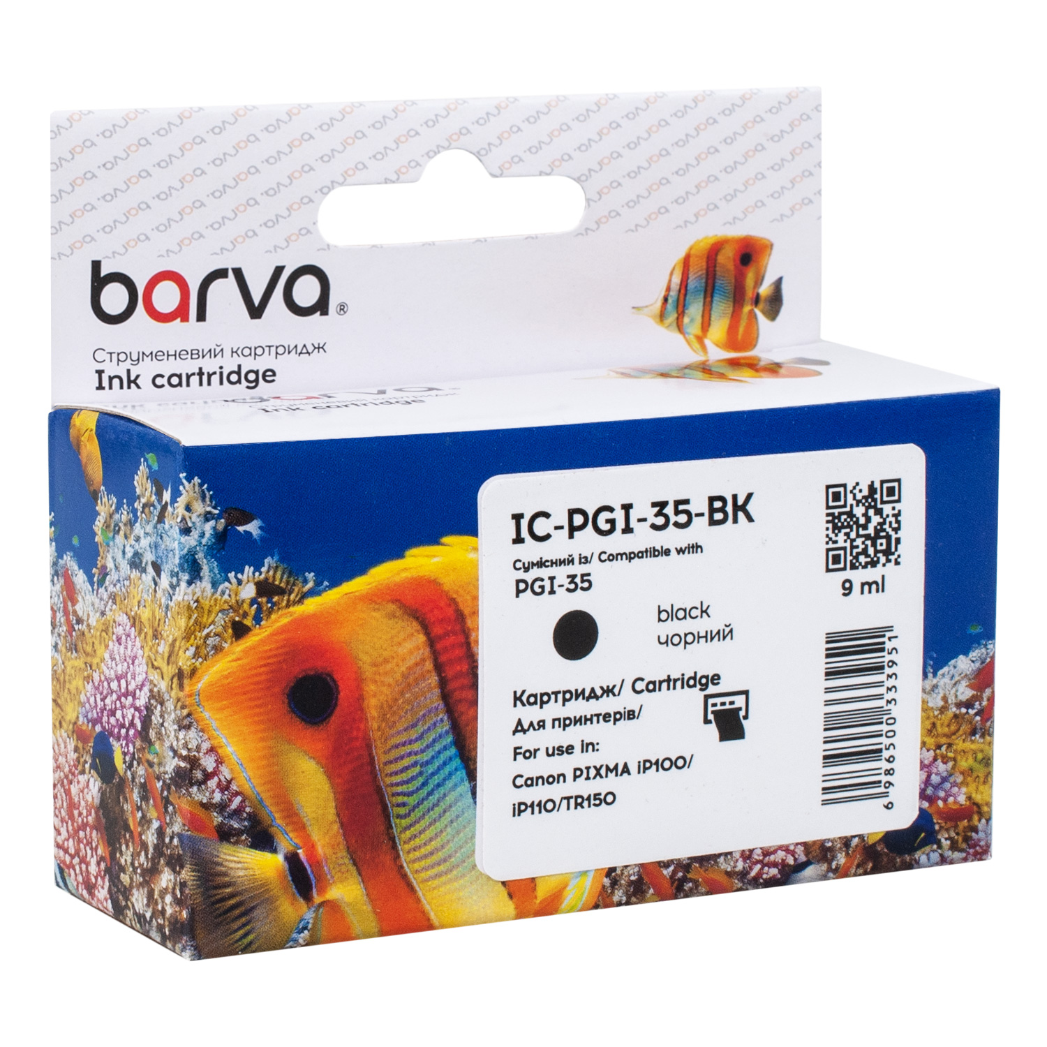 Картридж сумісний Canon PGI-35BK (1509B001) 200 арк, чорний Barva (IC-PGI-35-BK)