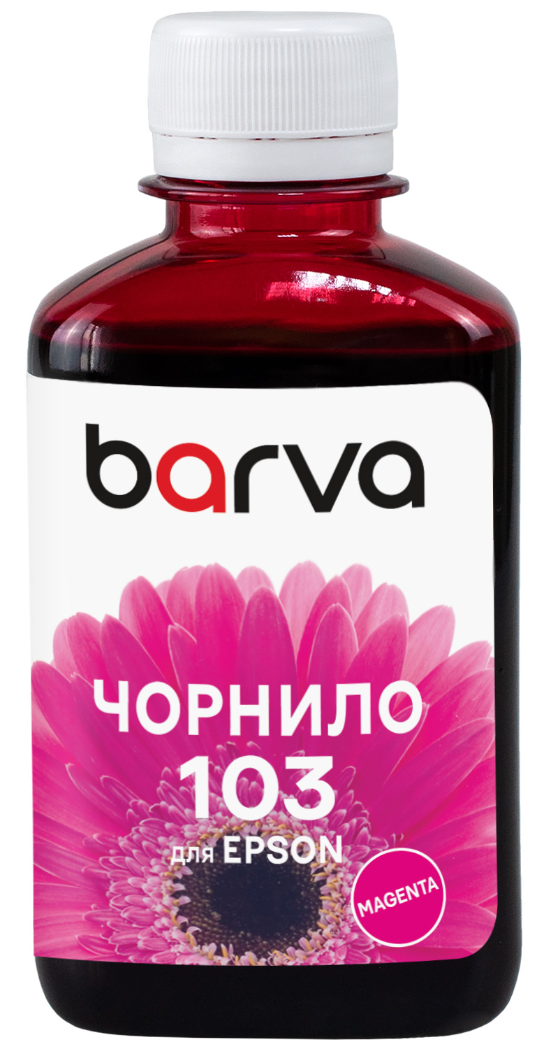 Чорнило сумісне для Epson 103 M спеціальне 180 мл, водорозчинне, пурпурове Barva (E103-697)