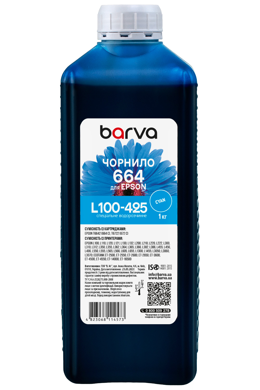 Чорнило сумісне для Epson 664 C спеціальне 1 кг, водорозчинне, блакитне Barva (L100-425)