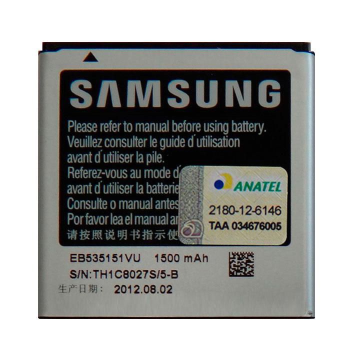 Battery 1500mAh