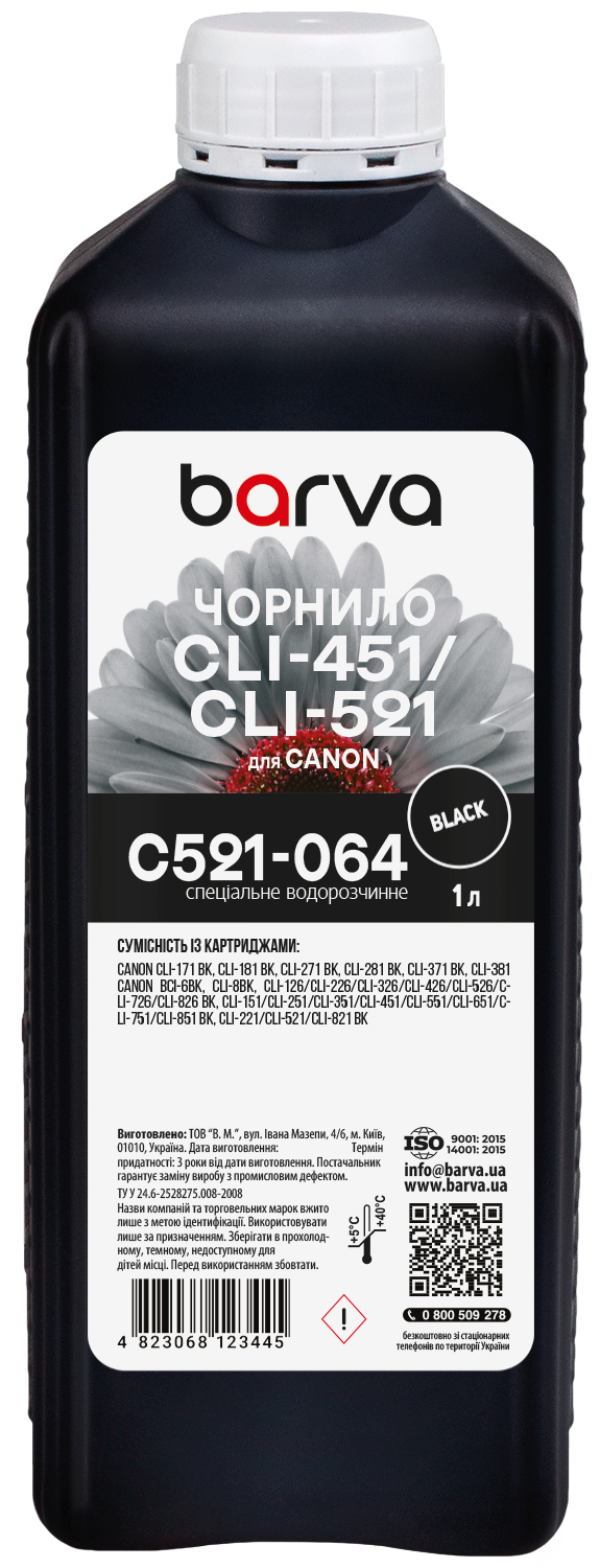 Чорнило для Canon CLI-426/CLI-451/CLI-521 спеціальне 1 л, водорозчинне, чорне Barva (C521-064)