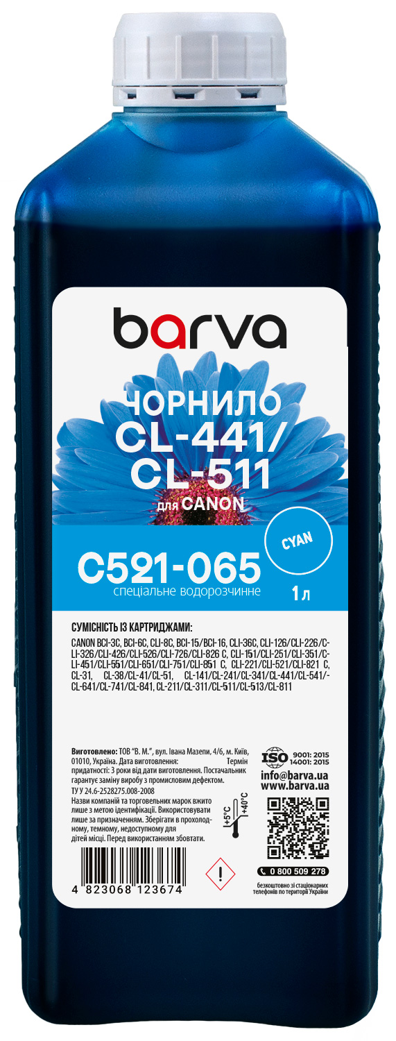 Чорнило для Canon CL-441/CLI-521/CL-511 спеціальне 1 л, водорозчинне, блакитне Barva (C521-065)