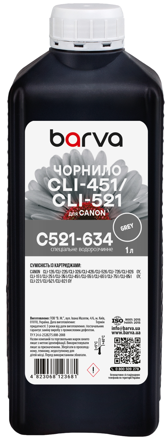 Чорнило для Canon CLI-426/CLI-451/CLI-521 спеціальне 1 л, водорозчинне, сіре Barva (C521-634)