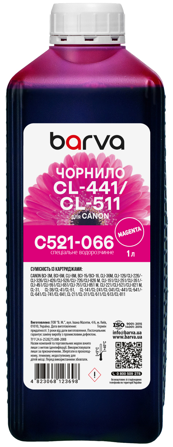 Чорнило для Canon CL-441/CLI-521/CL-511 спеціальне 1 л, водорозчинне, пурпурове Barva (C521-066)