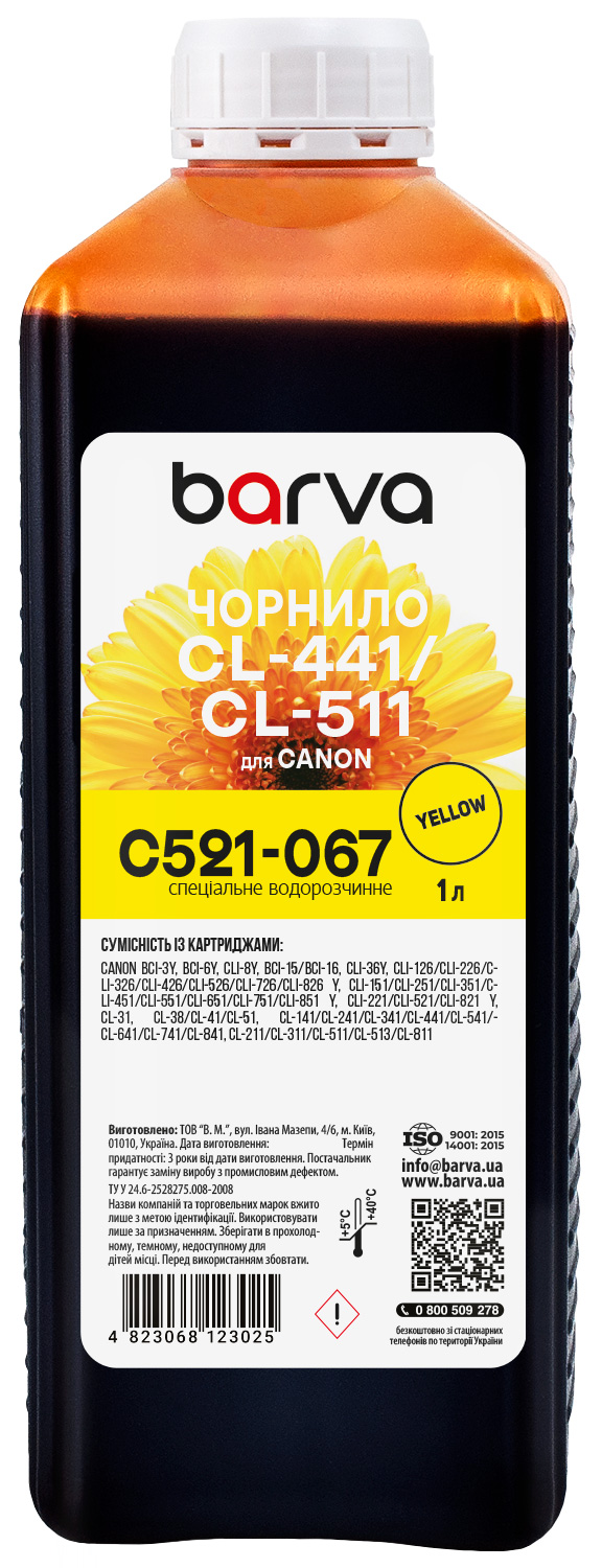 Чорнило для Canon CL-441/CLI-521/CL-511 спеціальне 1 л, водорозчинне, жовте Barva (C521-067)