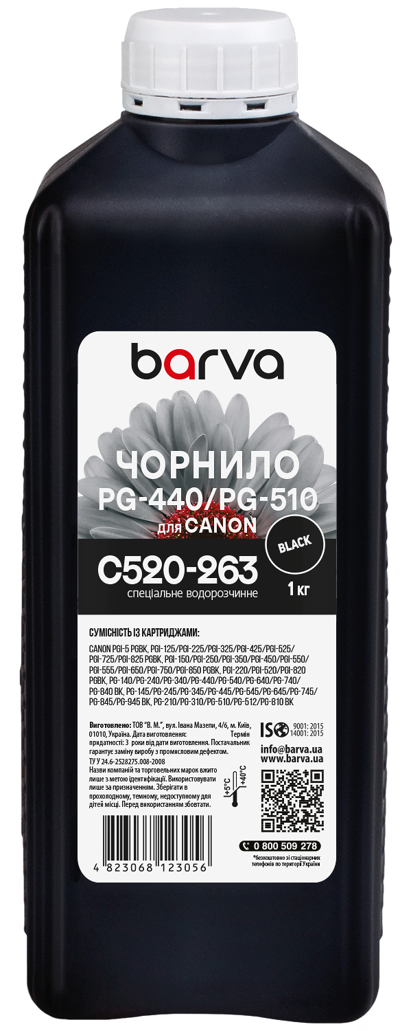 Чорнило для Canon PGI-520/PG-440/PG-510 спеціальне 1 л, водорозчинне, чорне Barva (C520-263)