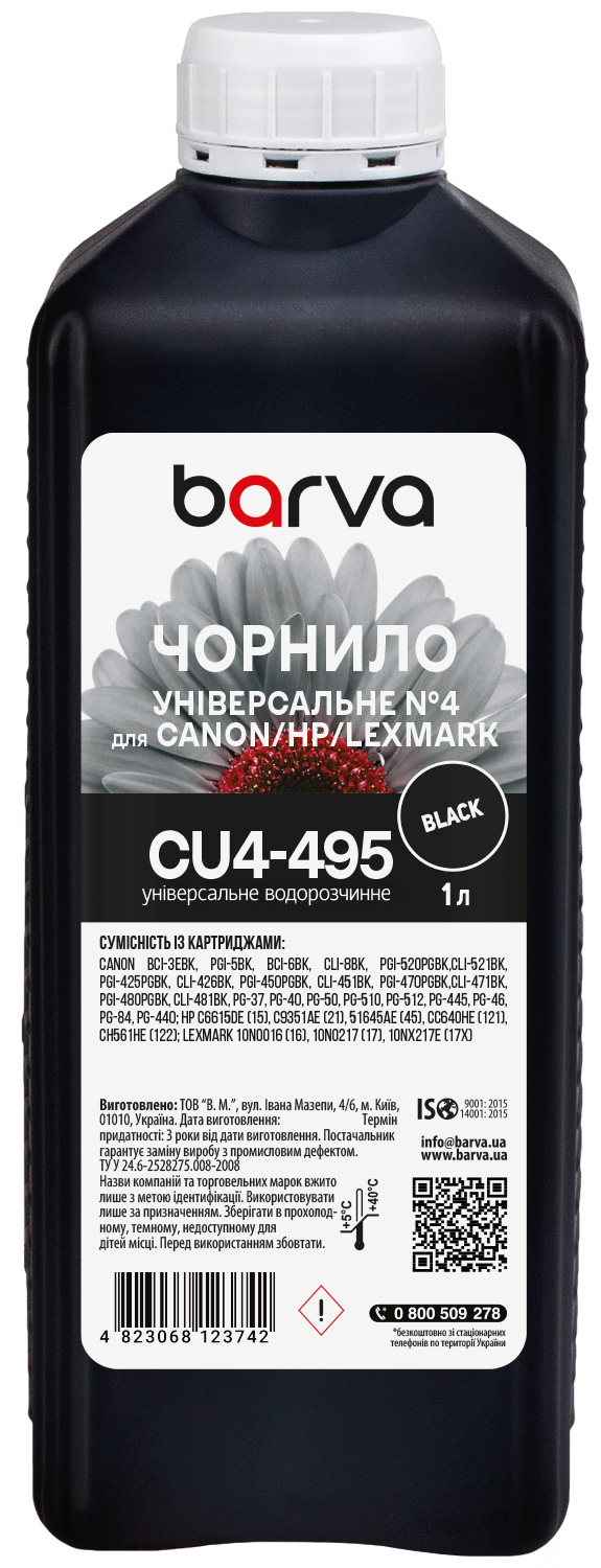 Чорнило для Canon/HP/Lexmark універсальне №4 1 л, водорозчинне, чорне Barva (CU4-495)