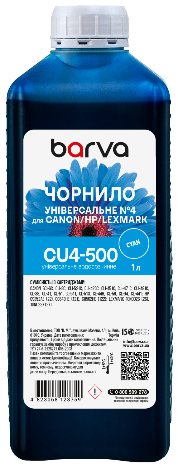 Чорнило для Canon/HP/Lexmark універсальне №4 1 л, водорозчинне, блакитне Barva (CU4-500)