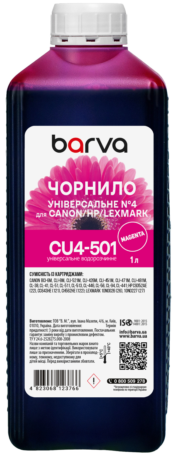 Чорнило для Canon/HP/Lexmark універсальне №4 1 л, водорозчинне, пурпурове Barva (CU4-501)