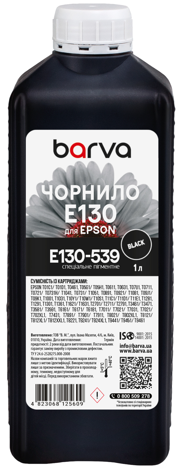 Чорнило для Epson T0731/T0921/T1291/T1301 спеціальне 1 л, пігментне, чорне Barva (E130-539)