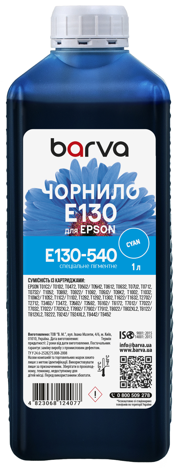 Чорнило для Epson T0732/T0922/T1292/T1302 спеціальне 1 л, пігментне, блакитне Barva (E130-540)